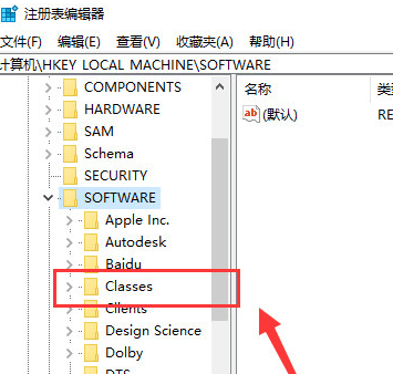 autocad 2010如何卸载?autocad 2010彻底卸载方法