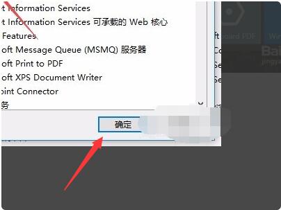 .net framework 3.5怎么卸载 Windows10卸载net framework 3.5的方法