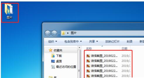 文件传输助手如何批量保存图片?文件传输助手批量保存图片的方法