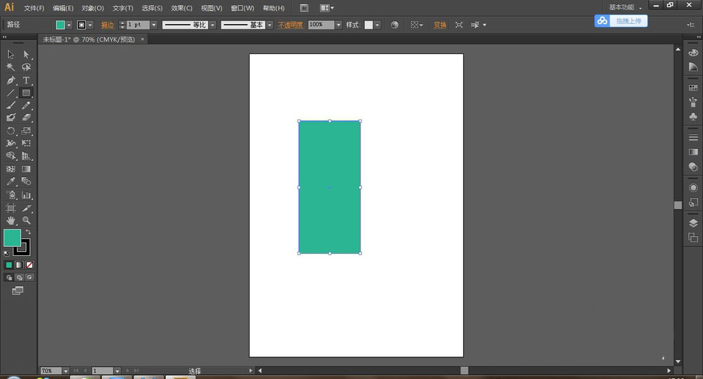怎么使用ai绘制领带?ai绘制领带操作步骤