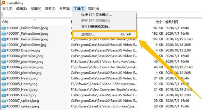 Everything怎么启用HTTP服务器?Everything启用HTTP服务器教程