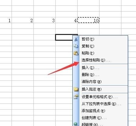 excel2007只复制数字的操作方法