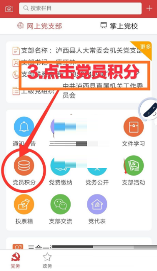 云岭先锋如何自评?云岭先锋自评流程一览