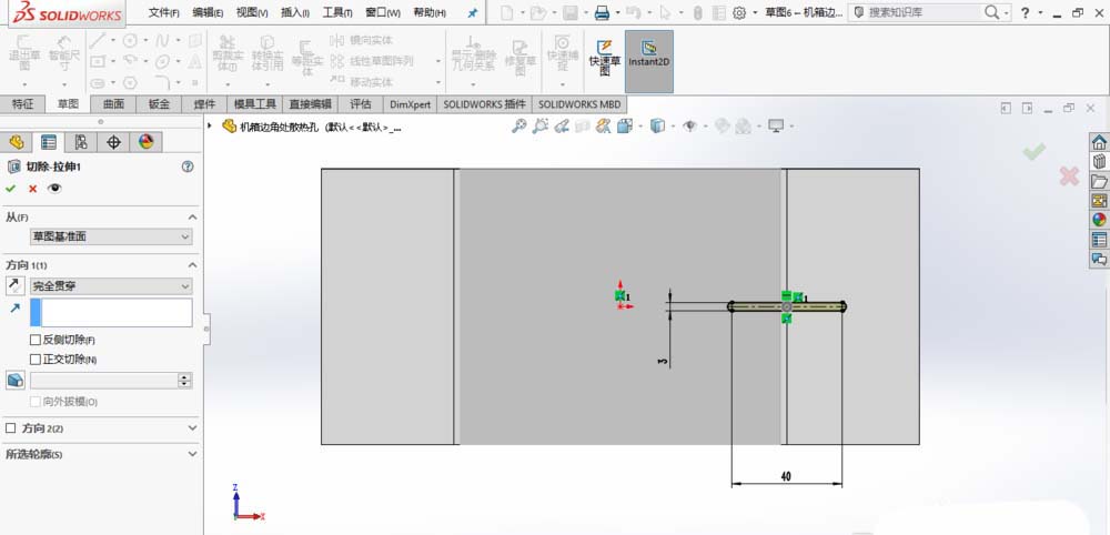 SolidWorks制作散热孔的操作方法