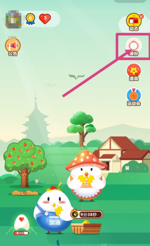 支付宝蚂蚁庄园冬日套装怎么得 支付宝蚂蚁庄园冬日套装获得方法