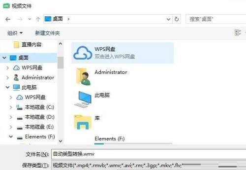 希沃白板怎么导出视频？希沃白板导出视频教程