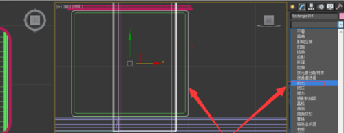 3Ds Max绘制床头柜的操作方法