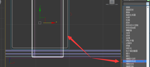 3Ds Max绘制床头柜的操作方法