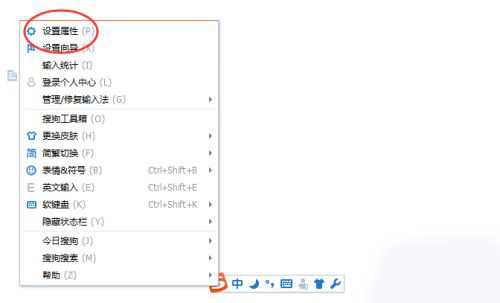 搜狗输入法如何开启用户体验计划?搜狗输入法开启用户体验计划操作教程