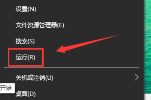 win10打开应用werfault.exe错误怎么办(1)