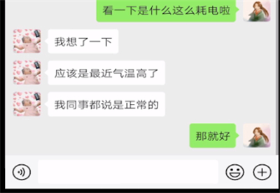 搜狗输入法中开启手写输入的操作教程