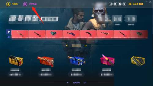 5e对战平台怎么兑换皮肤?5e对战平台兑换皮肤方法