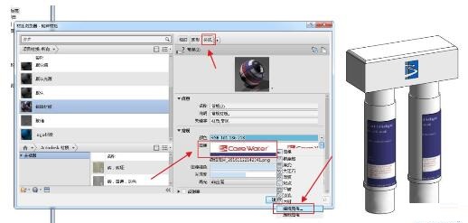 Revit在族构件曲面上贴图的简单方法