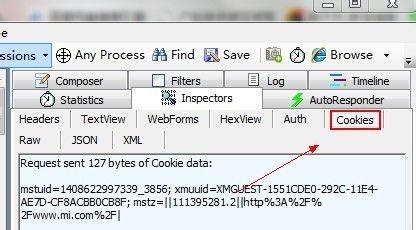 Fiddler官方版如何抓取cookie？Fiddler官方版抓取cookie的方法