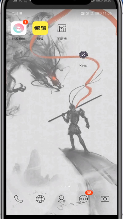 懒饭关注别人的具体方法