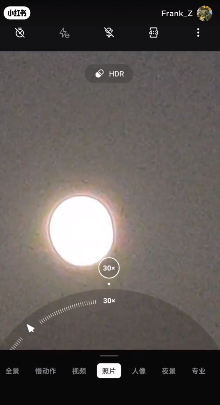 一加10pro如何拍出好看的月亮?一加10pro拍月亮好看的方法