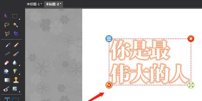 图片工厂怎样制作透明文字效果 制作透明文字效果的详细步骤