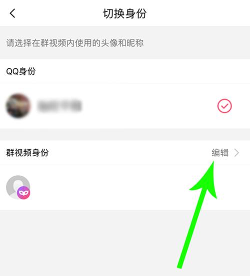 QQ群课堂改名字的详细方法