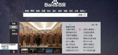 360安全浏览器怎样缩放?360安全浏览器缩放的具体操作