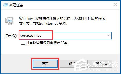 Win10音量控制无法打开怎么办？win10打不开音量控制的解决方法(1)