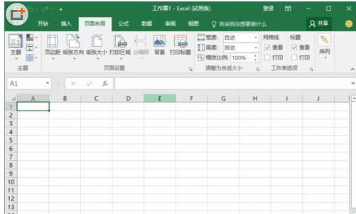 excel2016使用全新菜单选项卡的详细使用方法