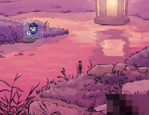 5e对战平台怎么兑换皮肤?5e对战平台兑换皮肤方法