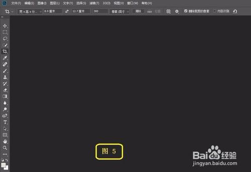 要使photoshop运行速度快,要这样设置一下