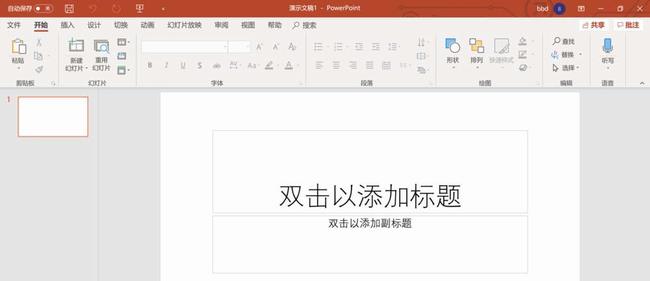 PPT生成图片效果为素描的操作方法