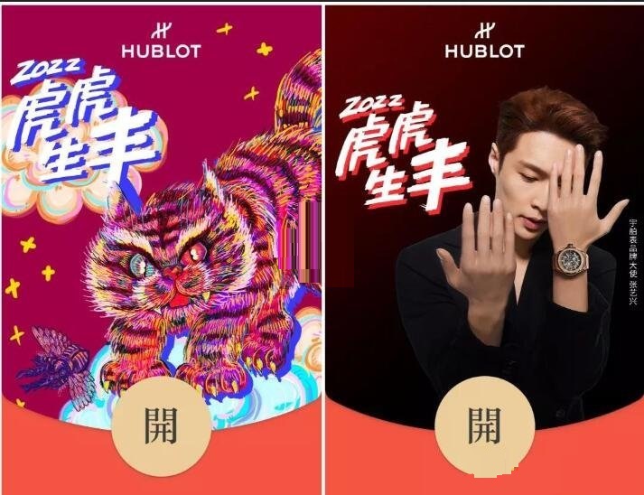 2022张艺兴微信红包封面如何获取?微信2022张艺兴红包封面获取方法