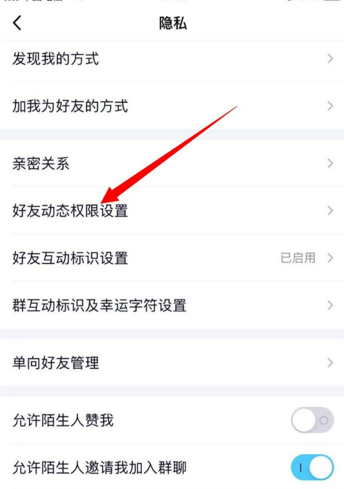 QQ照片智能整理消息怎么开启 QQ照片智能整理消息打开方法