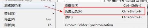 IE9 浏览器怎样清除历史记录?IE9 浏览器清除历史记录的方法