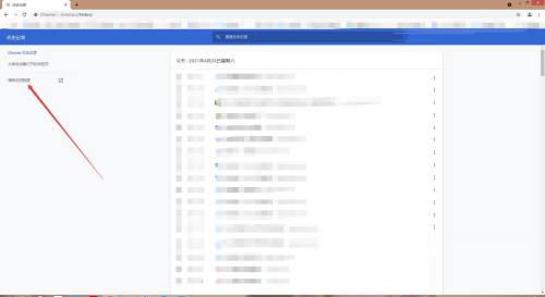 Google浏览器怎么清除网站cookie数据?Google浏览器清除cookie数据方法