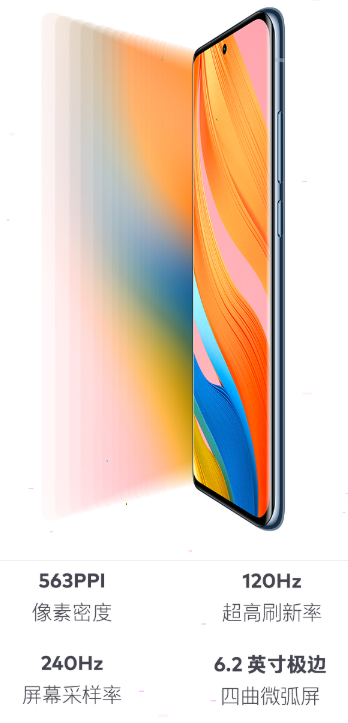 魅族18有什么功能 魅族18性能及购买方法