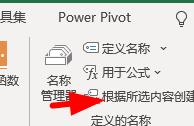 excel下拉菜单如何设置自动关联数据?excel下拉菜单设置自动关联数据教程