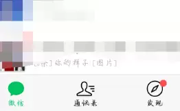 微信和支付忘记密码将钱转出来的详细方法