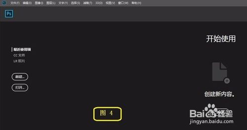 要使photoshop运行速度快,要这样设置一下