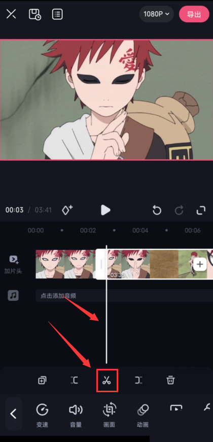 必剪怎么分割视频?必剪分割视频教程