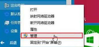 WIN10音频服务未运行的处理方法