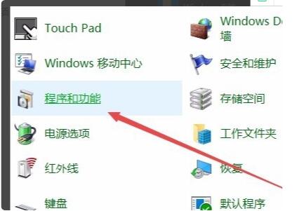 .net framework 3.5怎么卸载 Windows10卸载net framework 3.5的方法