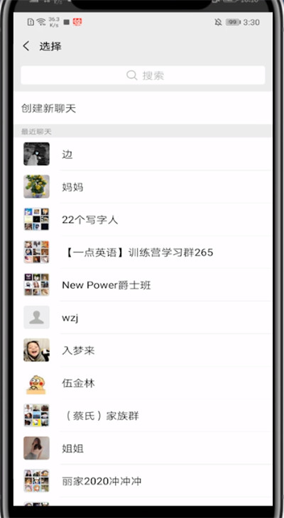 拼多多中加好友的方法步骤