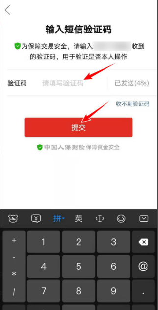 拼多多多多付怎么开通？拼多多多多付开通教程