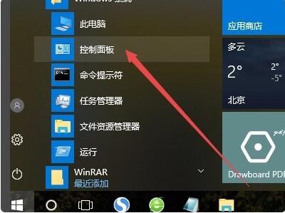 .net framework 3.5怎么卸载 Windows10卸载net framework 3.5的方法