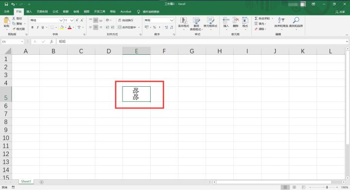 Excel改变文字方向的方法介绍
