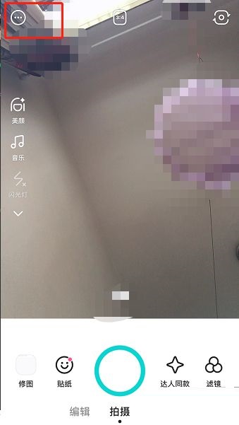 B612咔叽怎么设置B612咔叽水印?B612咔叽设置B612咔叽水印教程