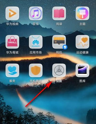 华为如何取消浮标按钮 华为浮标按钮取消教程