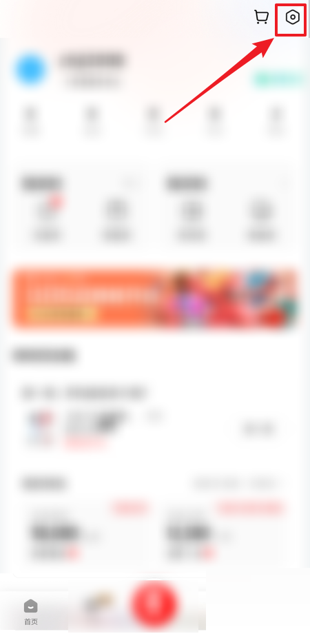 转转怎么清除缓存?转转清除缓存教程