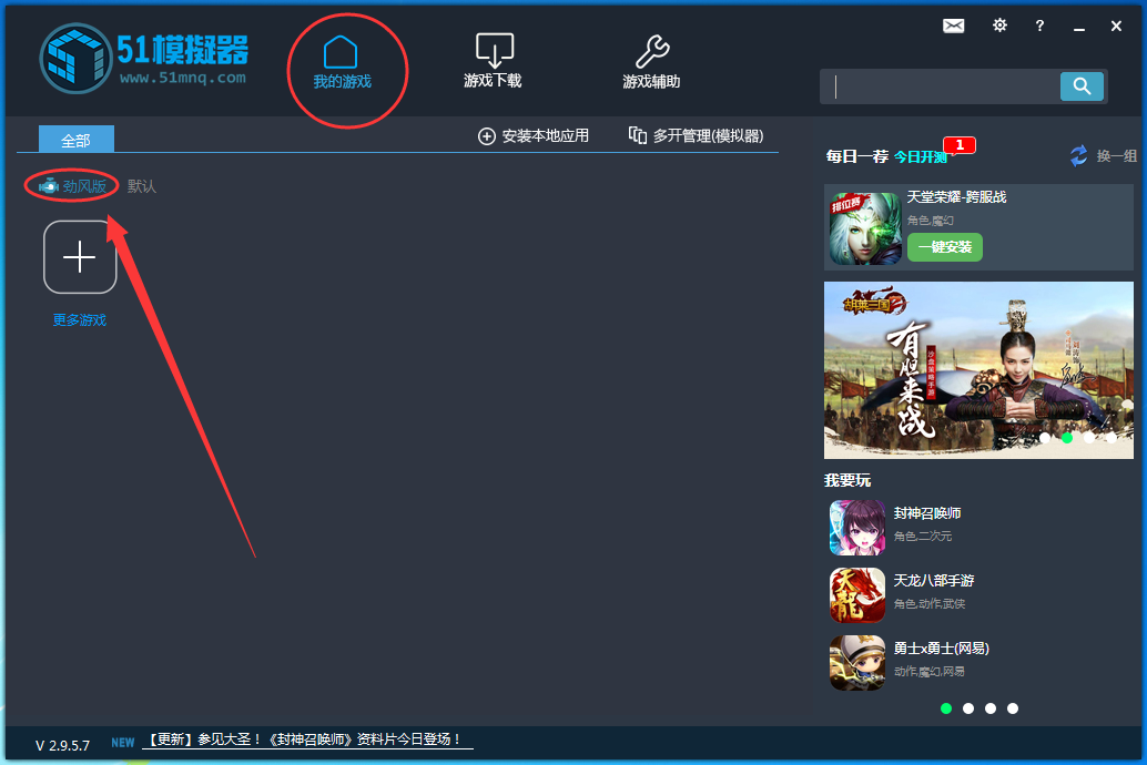 51模拟器中内存修改的方法介绍