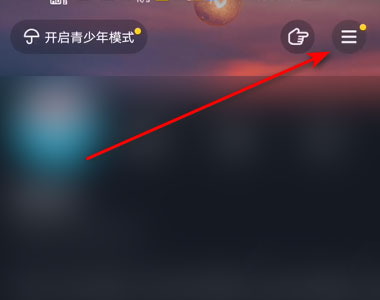抖音如何打开合作码?抖音打开合作码的方法