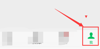 珍爱网去哪修改已经绑定好的手机号 珍爱网更换绑定手机号方法