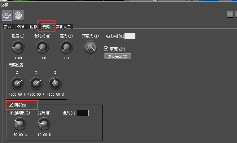 edius创建3D图层效果的操作方法